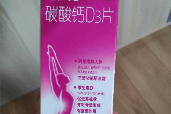 哺乳期妇女补钙为什么千万不要选择碳酸钙？