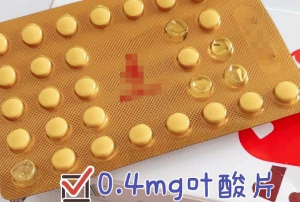 男性备孕期间可以吃叶酸