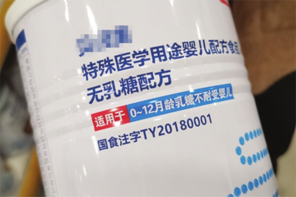 奶粉罐上标有YP国食注字就一定安全吗?