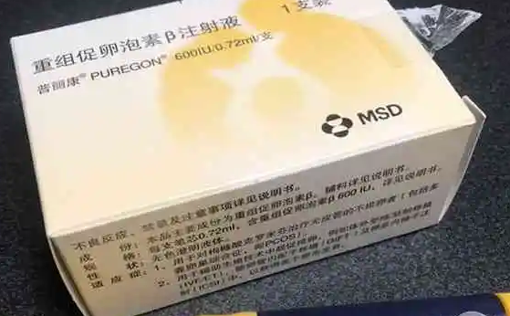 。普丽康是一种常用的促排卵药物