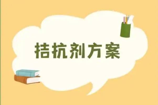 卵巢储备功能影响拮抗剂方案获卵数量