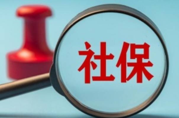 为什么怀孕初期孕妇住院保胎的费用社保不报销？