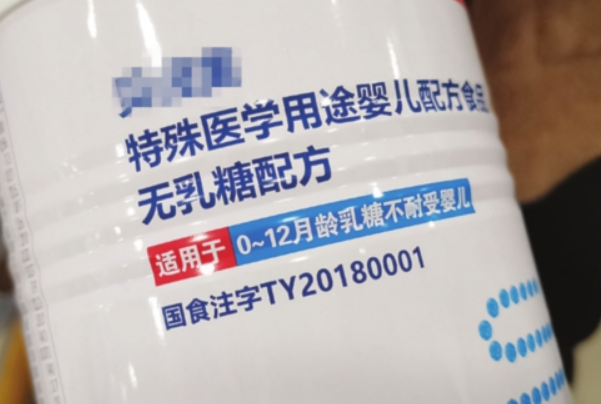 ty是特殊医学用途配方食品