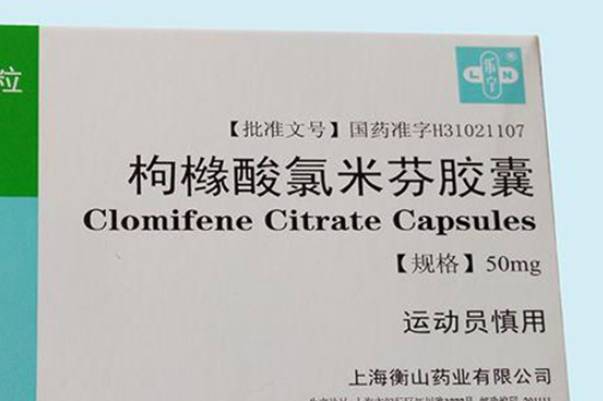 上海集爱医院试管婴儿全CC方案详解：原理、流程与优势分析