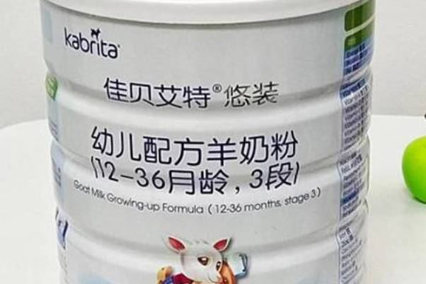 佳贝3段羊奶粉乳糖含量最高