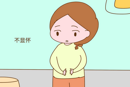 到了孕四月还不显怀的一般是**还是女孩子？