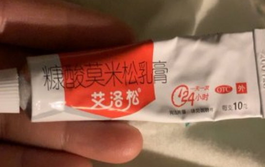 手臂上擦艾洛松乳膏会影响三代试管促排卵的效果吗？