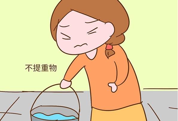 孕妇提重物容易发生早产