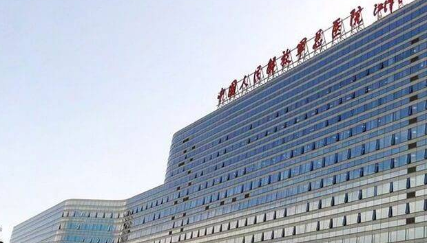 空军总医院全名中国人民解放军空军总医院