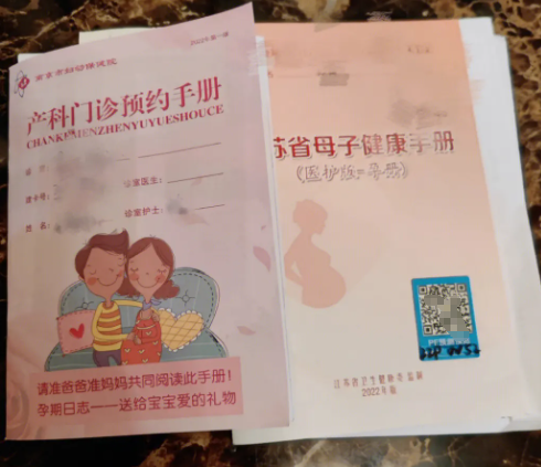 孕妇在社区健卡后一般几个月需要到医院建大卡？