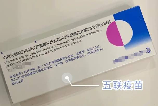 五联打一针后悔了不打可以不，暂停疫苗需谨慎