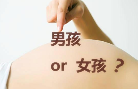 孕妇如何通过摸肚子来辨别**女孩？