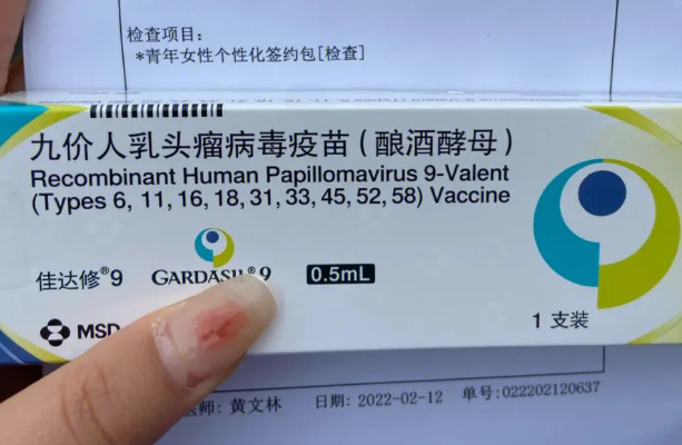 南京哪个医院可以预约打9价hpv？