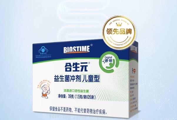 过敏体质宝宝用哪个牌子的抗过敏益生菌好？