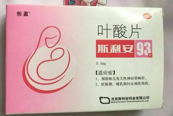 补充维生素B12的叶酸片除汤臣倍健之外还有哪个牌子比较好？