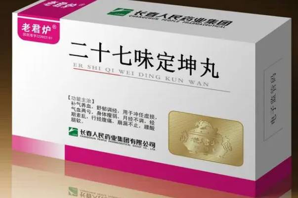 夜针后三种女性慎吃定坤丸，阴虚内热仅为禁忌人群之一